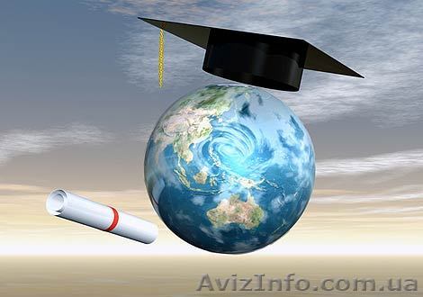 Контрольные, дипломные - <ro>Изображение</ro><ru>Изображение</ru> #1, <ru>Объявление</ru> #787756