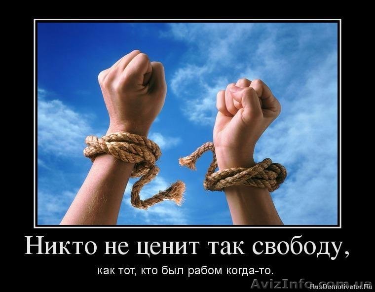 Лечение наркоманиии и алкоголизма - <ro>Изображение</ro><ru>Изображение</ru> #1, <ru>Объявление</ru> #800707