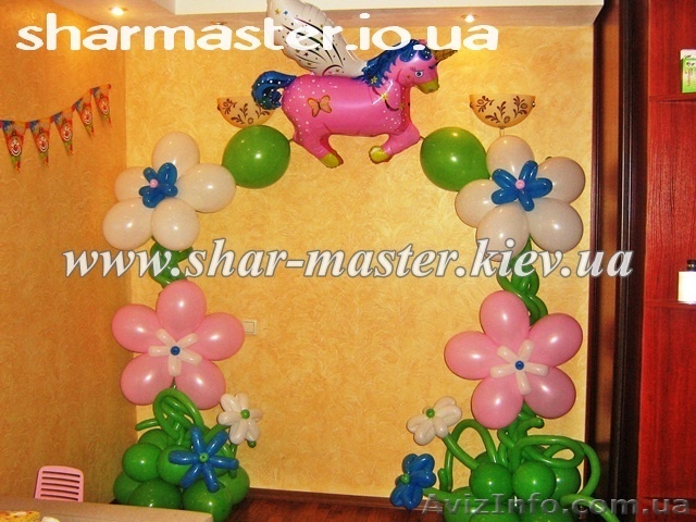 Воздушные шарики (Киев), повiтрянi кульки, гелиевые шары Киев - <ro>Изображение</ro><ru>Изображение</ru> #1, <ru>Объявление</ru> #795579