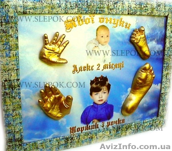 Слепки ручек ножек Киев - <ro>Изображение</ro><ru>Изображение</ru> #1, <ru>Объявление</ru> #783479