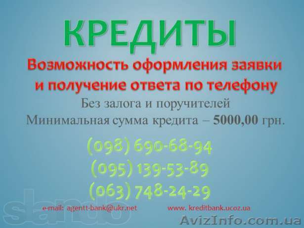 Результативная помощь - <ro>Изображение</ro><ru>Изображение</ru> #1, <ru>Объявление</ru> #787304