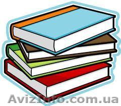 контрольные работы по высшей математике для студентов  - <ro>Изображение</ro><ru>Изображение</ru> #1, <ru>Объявление</ru> #791513