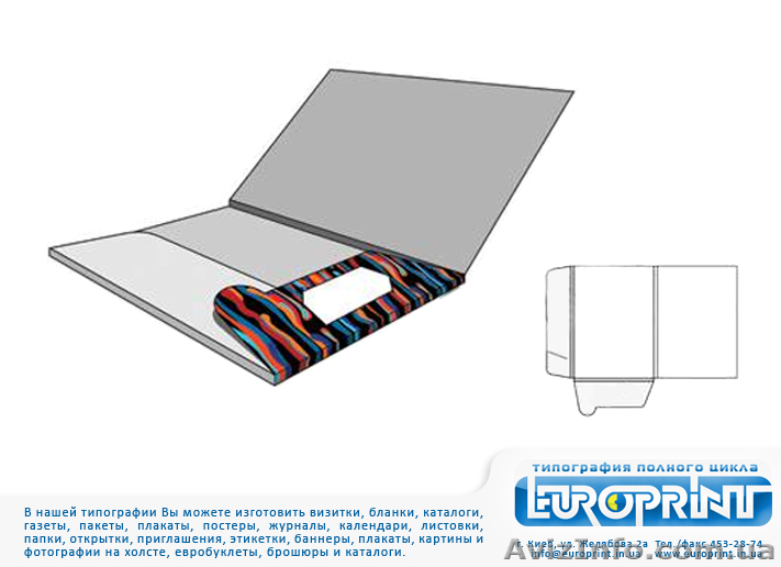 Тиснение,конгрев,высечка,ламинация В Киеве. - <ro>Изображение</ro><ru>Изображение</ru> #1, <ru>Объявление</ru> #787375