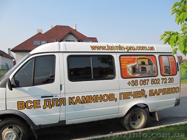 Грузоперевозки по Киеву и Киевской обл. - <ro>Изображение</ro><ru>Изображение</ru> #1, <ru>Объявление</ru> #795957