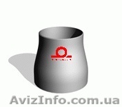 Предлагаем Переходы стальные бесшовные ГОСТ 17378-83 - <ro>Изображение</ro><ru>Изображение</ru> #1, <ru>Объявление</ru> #789366