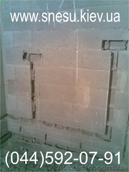 Шробление стен,полов под проводку,трубы. - <ro>Изображение</ro><ru>Изображение</ru> #1, <ru>Объявление</ru> #792322