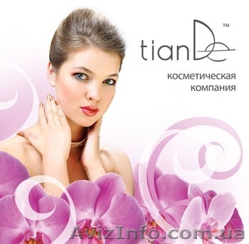 Натуральная косметика tianDe с доставкой - <ro>Изображение</ro><ru>Изображение</ru> #1, <ru>Объявление</ru> #718522