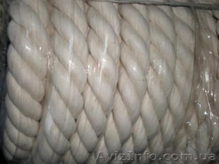 Канаты перетягивания, канаты лазания киев, купить   - <ro>Изображение</ro><ru>Изображение</ru> #1, <ru>Объявление</ru> #811171