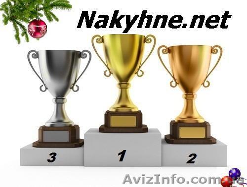 Кулинарный конкурс \"Новогоднее настроение\" - <ro>Изображение</ro><ru>Изображение</ru> #1, <ru>Объявление</ru> #804581