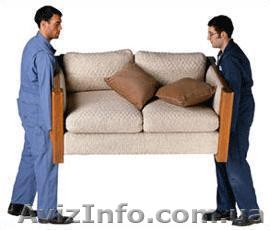 Переезд квартиры Перевозка мебели Грузчики Киев - <ro>Изображение</ro><ru>Изображение</ru> #1, <ru>Объявление</ru> #802525