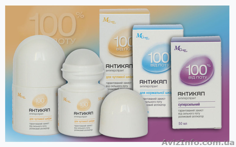 Оптовые поставки косметики - <ro>Изображение</ro><ru>Изображение</ru> #1, <ru>Объявление</ru> #806401