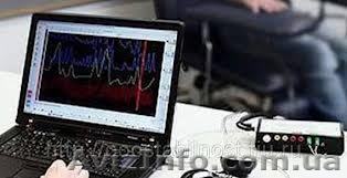 Полиграф / детектор лжи, психозондирование - <ro>Изображение</ro><ru>Изображение</ru> #1, <ru>Объявление</ru> #814380