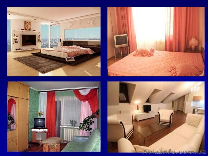 Квартиры посуточно в Киеве, посуточная аренда по Украине - <ro>Изображение</ro><ru>Изображение</ru> #1, <ru>Объявление</ru> #801054