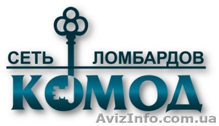 Продажа франшизы. Продажа готового бизнеса - <ro>Изображение</ro><ru>Изображение</ru> #1, <ru>Объявление</ru> #811221