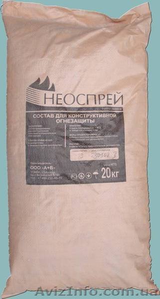 Самая дешевая и эффективная огнезащита металла и железобетона - <ro>Изображение</ro><ru>Изображение</ru> #1, <ru>Объявление</ru> #813264