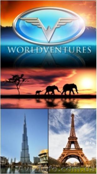 Лучшиe путешествие предложения - <ro>Изображение</ro><ru>Изображение</ru> #1, <ru>Объявление</ru> #813213