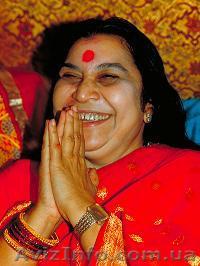 Сахаджа йога доступна кожному - <ro>Изображение</ro><ru>Изображение</ru> #1, <ru>Объявление</ru> #809230