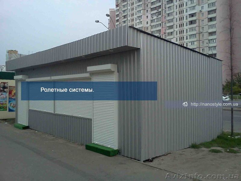 Защитные роллеты, ролеты недорого     - <ro>Изображение</ro><ru>Изображение</ru> #1, <ru>Объявление</ru> #803671