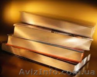 Издательство, полиграфия - <ro>Изображение</ro><ru>Изображение</ru> #1, <ru>Объявление</ru> #818624