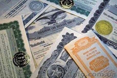 дорого купим акции оао алроса, газпром, роснефть, полюс золото  - <ro>Изображение</ro><ru>Изображение</ru> #1, <ru>Объявление</ru> #822738