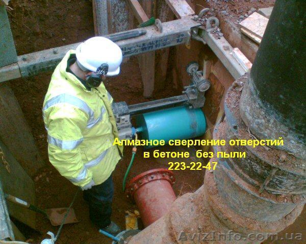 Алмазная резка бетона, алмазное бурение, алмазное сверление - <ro>Изображение</ro><ru>Изображение</ru> #1, <ru>Объявление</ru> #823403