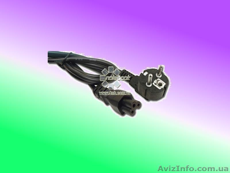 Кабель питания для ноутбука 220 В. - <ro>Изображение</ro><ru>Изображение</ru> #1, <ru>Объявление</ru> #824518