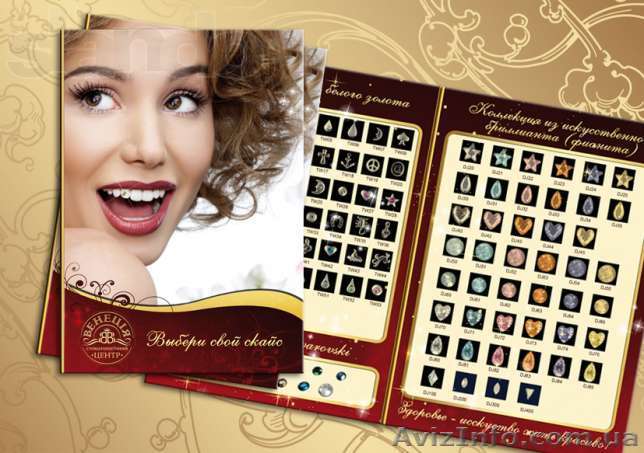 Печать Евробуклетов (буклетов). Дизайн - <ro>Изображение</ro><ru>Изображение</ru> #1, <ru>Объявление</ru> #819728