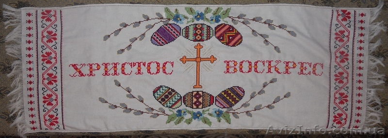 Продається пасхальний рушник ручної роботи - <ro>Изображение</ro><ru>Изображение</ru> #1, <ru>Объявление</ru> #823157