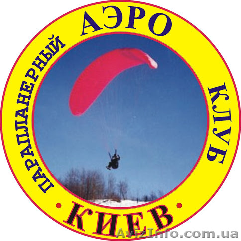 Уникальный подарок для любителей экстрима - <ro>Изображение</ro><ru>Изображение</ru> #1, <ru>Объявление</ru> #815943