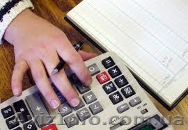 Бухгалтерия от профессионалов! - <ro>Изображение</ro><ru>Изображение</ru> #1, <ru>Объявление</ru> #827698