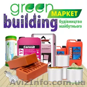 комплексные поставки строительных материалов - <ro>Изображение</ro><ru>Изображение</ru> #1, <ru>Объявление</ru> #828893