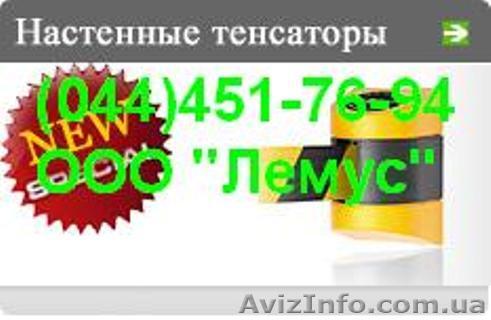 Съемные ограждения, ограждения прохода лентой Tensator. - <ro>Изображение</ro><ru>Изображение</ru> #1, <ru>Объявление</ru> #824431