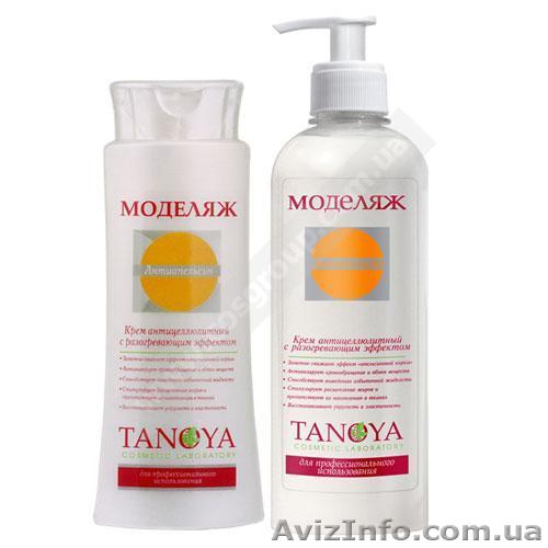 Антицеллюлитный крем с разогревающим эффектом АНТИАПЕЛЬСИН - <ro>Изображение</ro><ru>Изображение</ru> #1, <ru>Объявление</ru> #833399