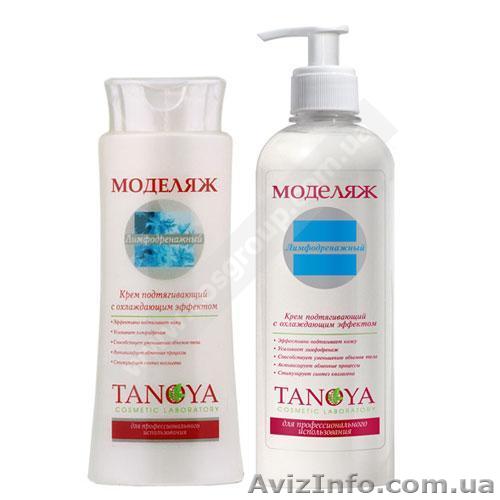 Подтягивающий крем с охлаждающим эффектом ЛИМФОДРЕНАЖНЫЙ (антицелюлит) - <ro>Изображение</ro><ru>Изображение</ru> #1, <ru>Объявление</ru> #833401