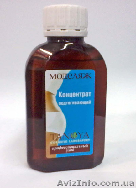 Концентрат подтягивающий "Моделяж" (антицелюлит) ТМ Таноя - <ro>Изображение</ro><ru>Изображение</ru> #1, <ru>Объявление</ru> #833404