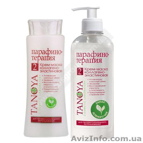 Крем-маска коллагено-эластиновая ТМ "Таноя" - <ro>Изображение</ro><ru>Изображение</ru> #1, <ru>Объявление</ru> #833386