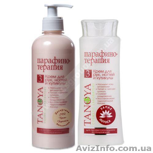 Крем для рук, ногтей и кутикулы ТМ "Таноя" - <ro>Изображение</ro><ru>Изображение</ru> #1, <ru>Объявление</ru> #833392