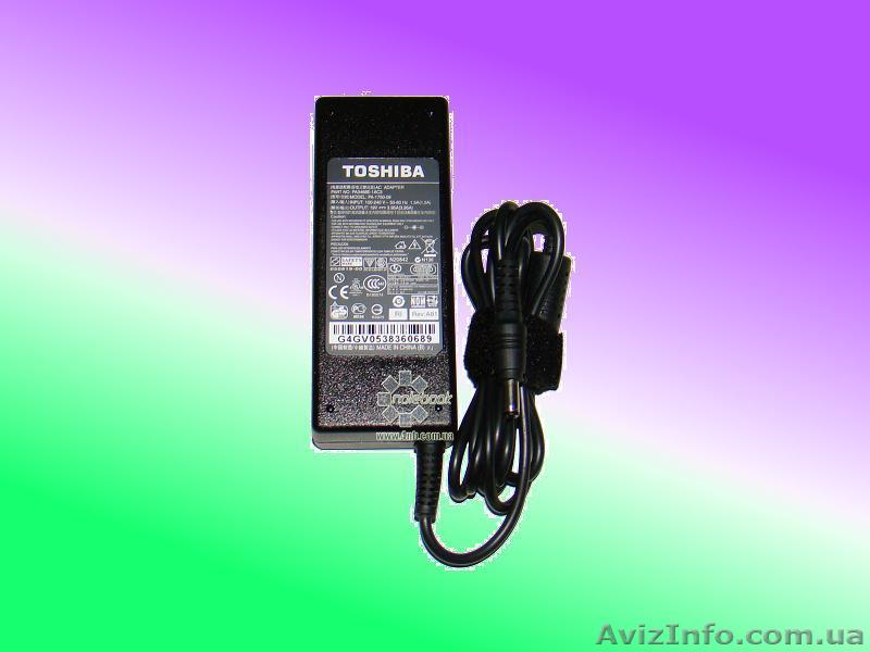 Блок питания для ноутбуков Toshiba оригинальный - <ro>Изображение</ro><ru>Изображение</ru> #1, <ru>Объявление</ru> #823109