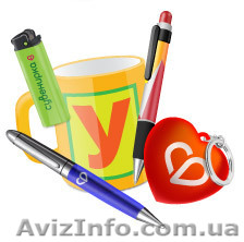 СУВЕНИРКА с Вашим лого - <ro>Изображение</ro><ru>Изображение</ru> #1, <ru>Объявление</ru> #833430