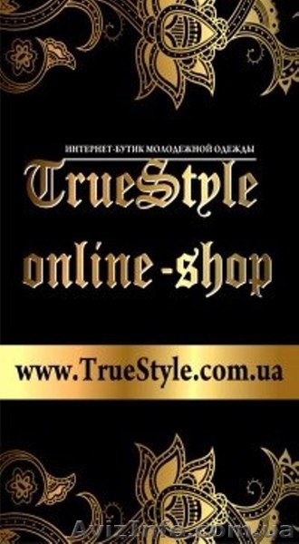 Модная одежда, обувь - <ro>Изображение</ro><ru>Изображение</ru> #1, <ru>Объявление</ru> #815522