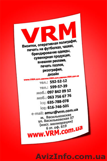 Подарок на День Валентина - <ro>Изображение</ro><ru>Изображение</ru> #1, <ru>Объявление</ru> #819958