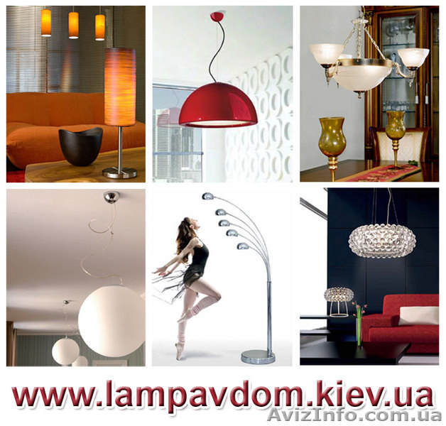 Светильники потолочные, настольные лампы Киев, купить люстру Киев - <ro>Изображение</ro><ru>Изображение</ru> #1, <ru>Объявление</ru> #846563