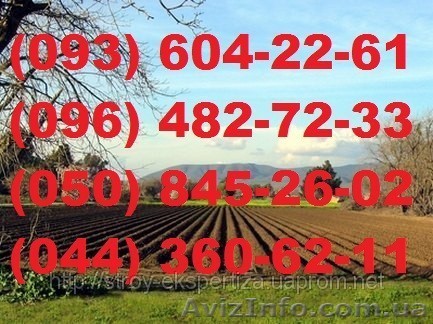 Cертификация инженеров-геодезистов и инженеров-землеустроителей, лицензия на зем - <ro>Изображение</ro><ru>Изображение</ru> #1, <ru>Объявление</ru> #849888