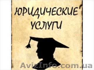 Ликвидация предприятия - 3,000 грн. - <ro>Изображение</ro><ru>Изображение</ru> #1, <ru>Объявление</ru> #848007
