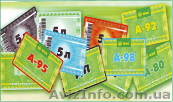 Топливо сети АЗС WOG - <ro>Изображение</ro><ru>Изображение</ru> #1, <ru>Объявление</ru> #835644