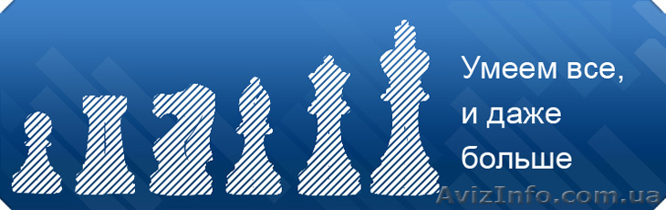 Подготовка и сдача отчетности  - <ro>Изображение</ro><ru>Изображение</ru> #1, <ru>Объявление</ru> #845754