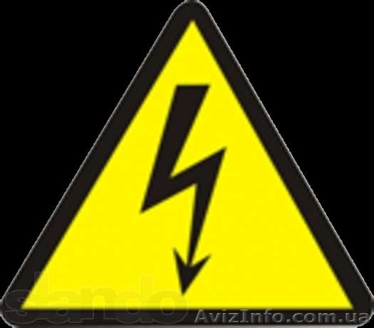 Услуги электрка Киев, электромонтаж Киев, замена электропроводки Киев - <ro>Изображение</ro><ru>Изображение</ru> #1, <ru>Объявление</ru> #848878