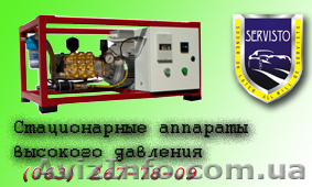 Стационарные аппараты высокого даления. - <ro>Изображение</ro><ru>Изображение</ru> #1, <ru>Объявление</ru> #841101