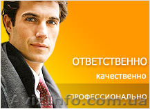 Минимизация налоговой нагрузки  - <ro>Изображение</ro><ru>Изображение</ru> #1, <ru>Объявление</ru> #845752