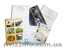 Буклеты. Печать буклетов. Изготовление буклетов - <ro>Изображение</ro><ru>Изображение</ru> #1, <ru>Объявление</ru> #848732